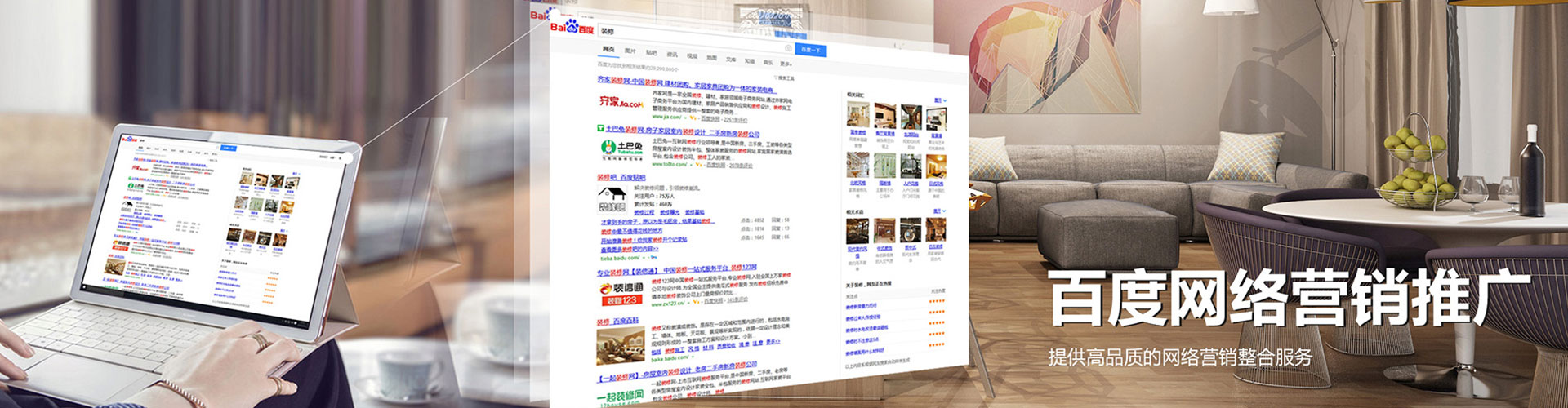 汾阳竞价广告